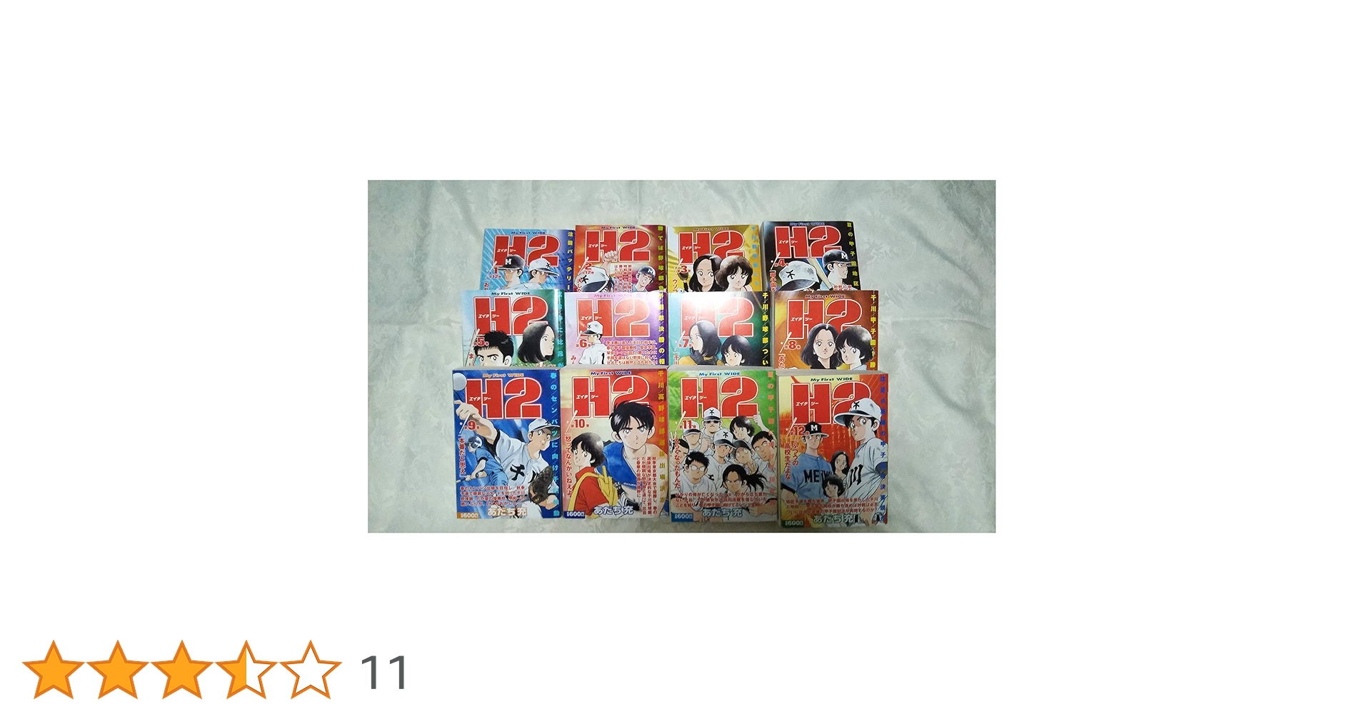 H2 あだち充 文庫コミック 全巻セット 送料無料 文庫版 H2 エイチツー 全20巻 あだち充 中古コミック